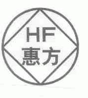 惠方
