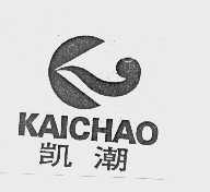 凯潮