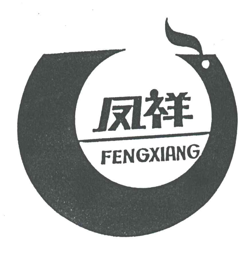 凤祥;FENG XIANG