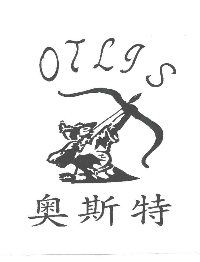 奥斯特;OTLIS及图