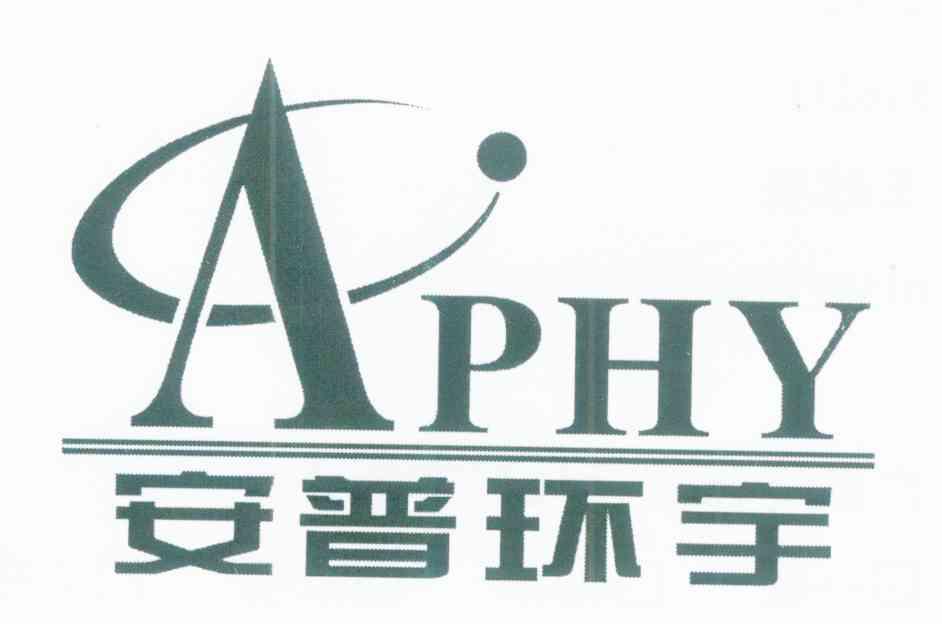 安普环宇 APHY