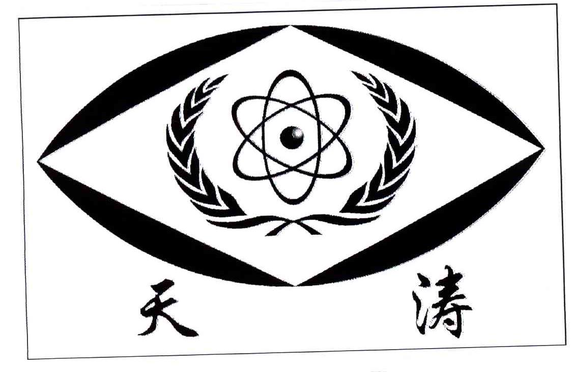 天涛