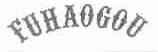 FUHAOGOU