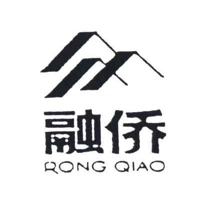 融侨;RONG QIAO