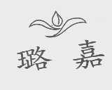 璐嘉
