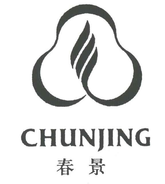 春景