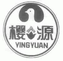 樱源