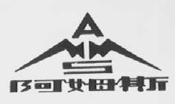阿姆斯