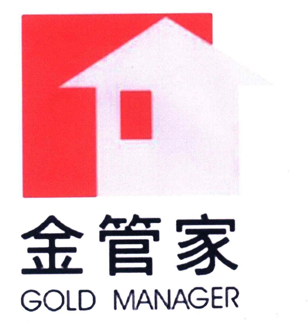 金管家 GOLD MANAGER