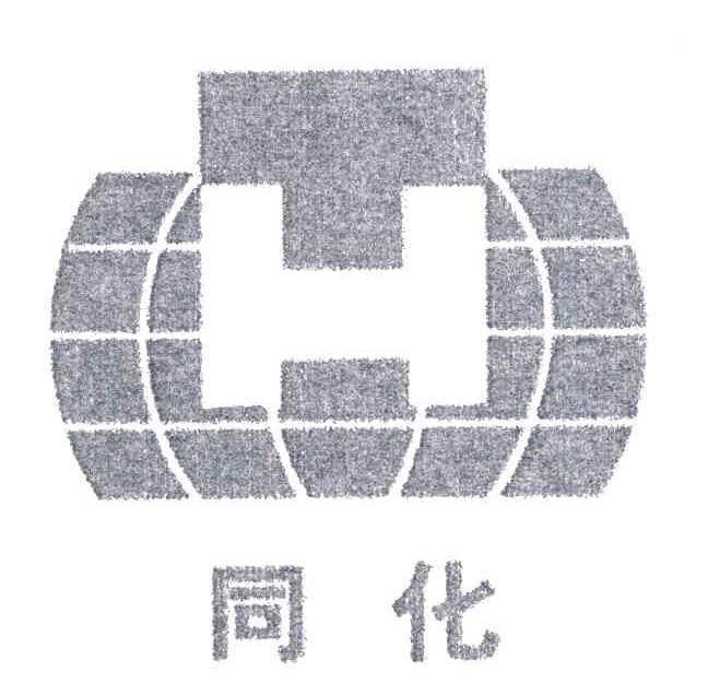 同化;H