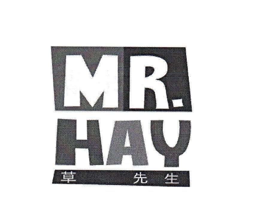 草先生 MR. HAY
