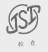 松炭   JSI