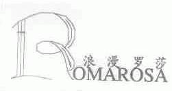 浪漫罗莎;ROMAROSA