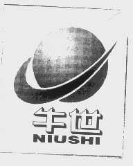 牛世
