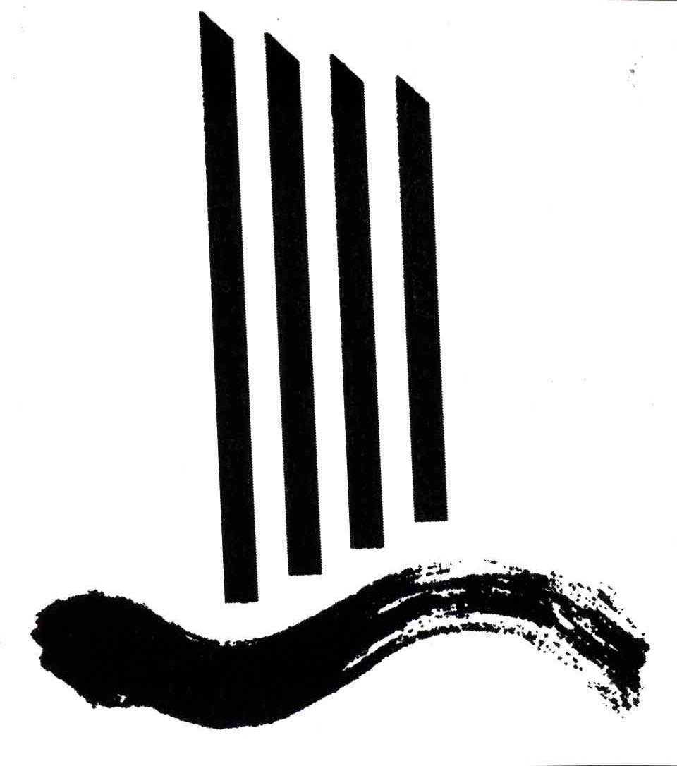 图形