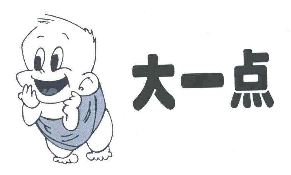 大一点
