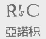 亚诺积   R'S C