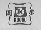 阔步