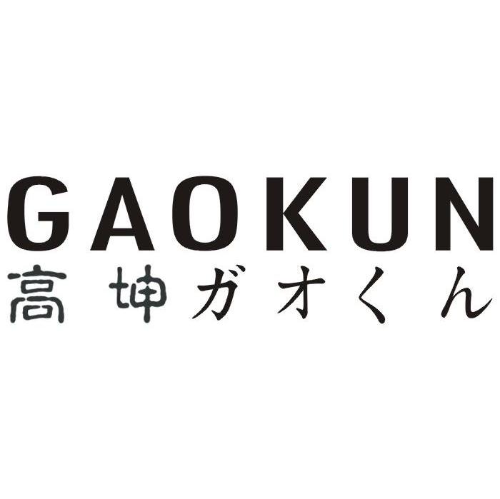 高坤