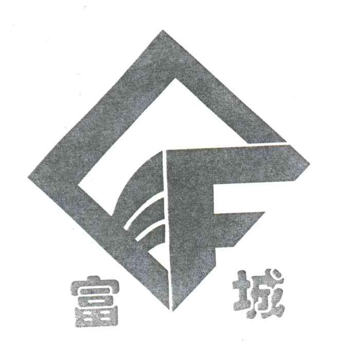 富城