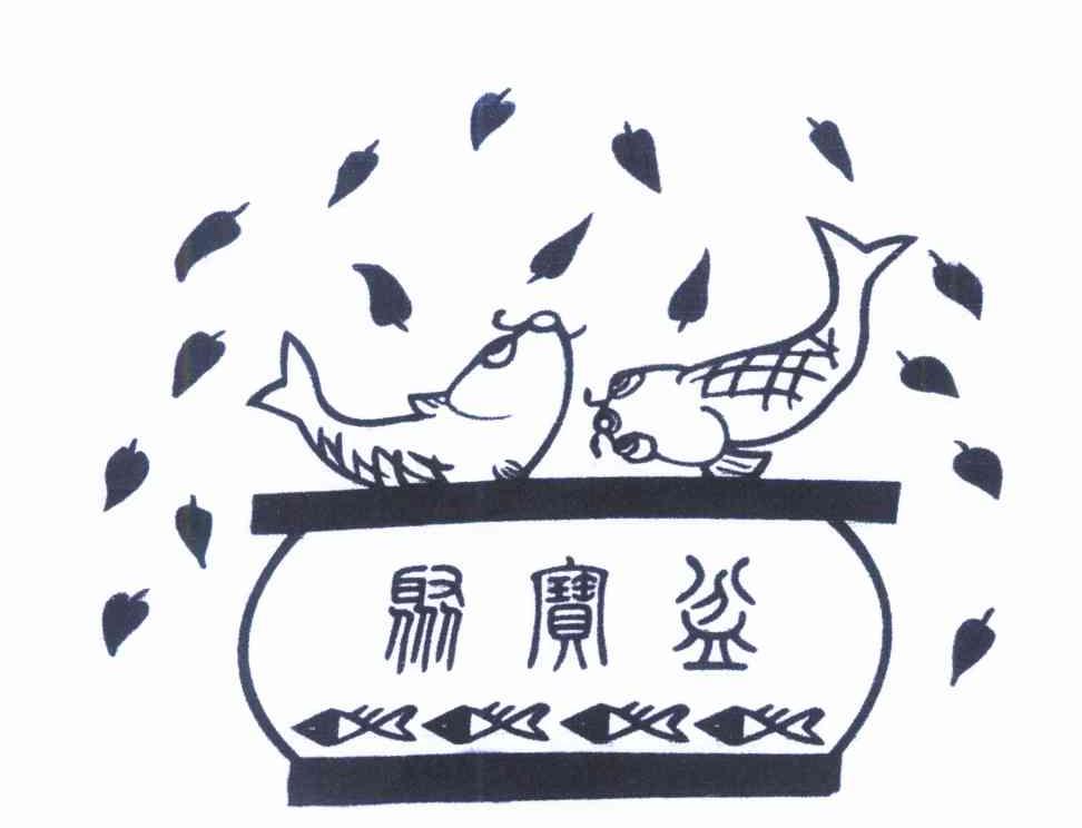 聚宝盆