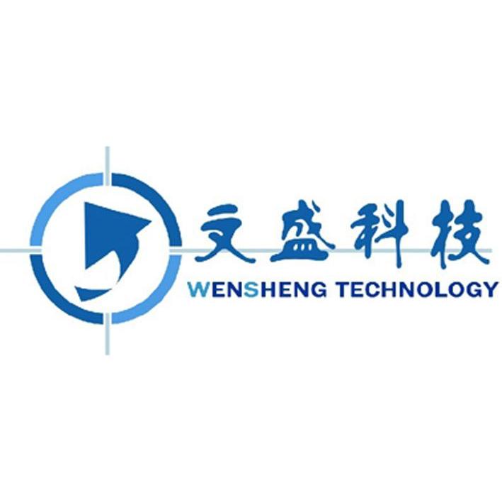 文盛科技 WENSHENG TECHNOLOGY