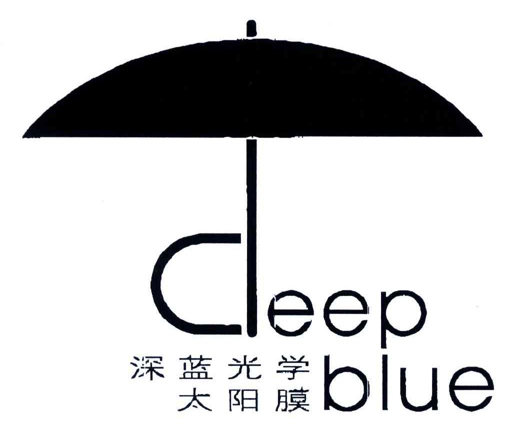 深蓝光学太阳膜;DEEP BLUE