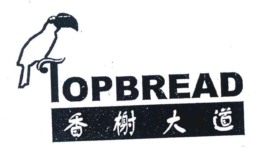 香榭大道 LOPBREAD