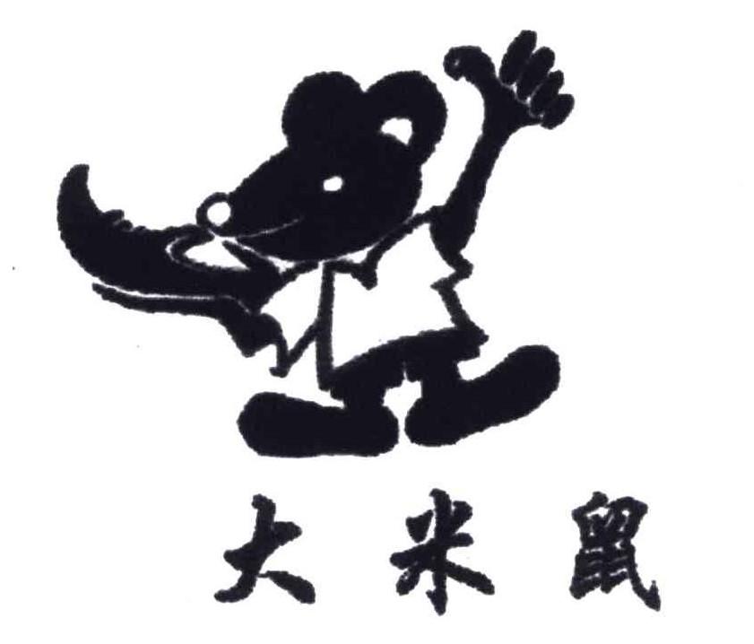大米鼠