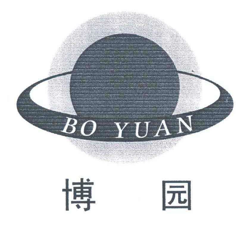 博园