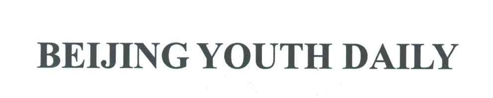 BEIJINGYOUTHDAILY