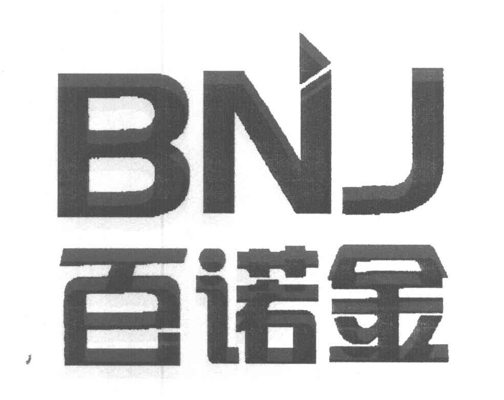 百诺金 BNJ