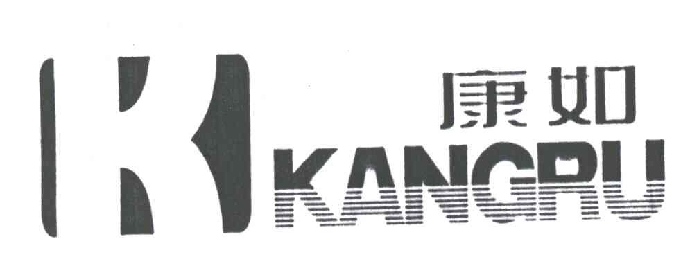 K;康如