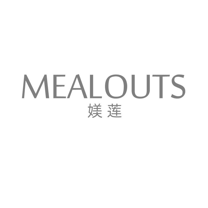 MEALOUTS 媄莲
