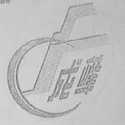 成峰