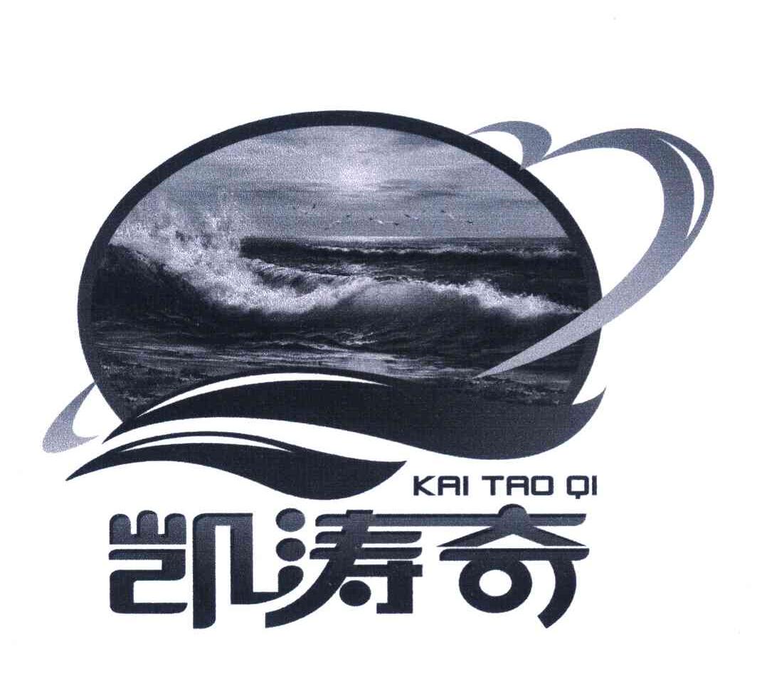 凯涛奇