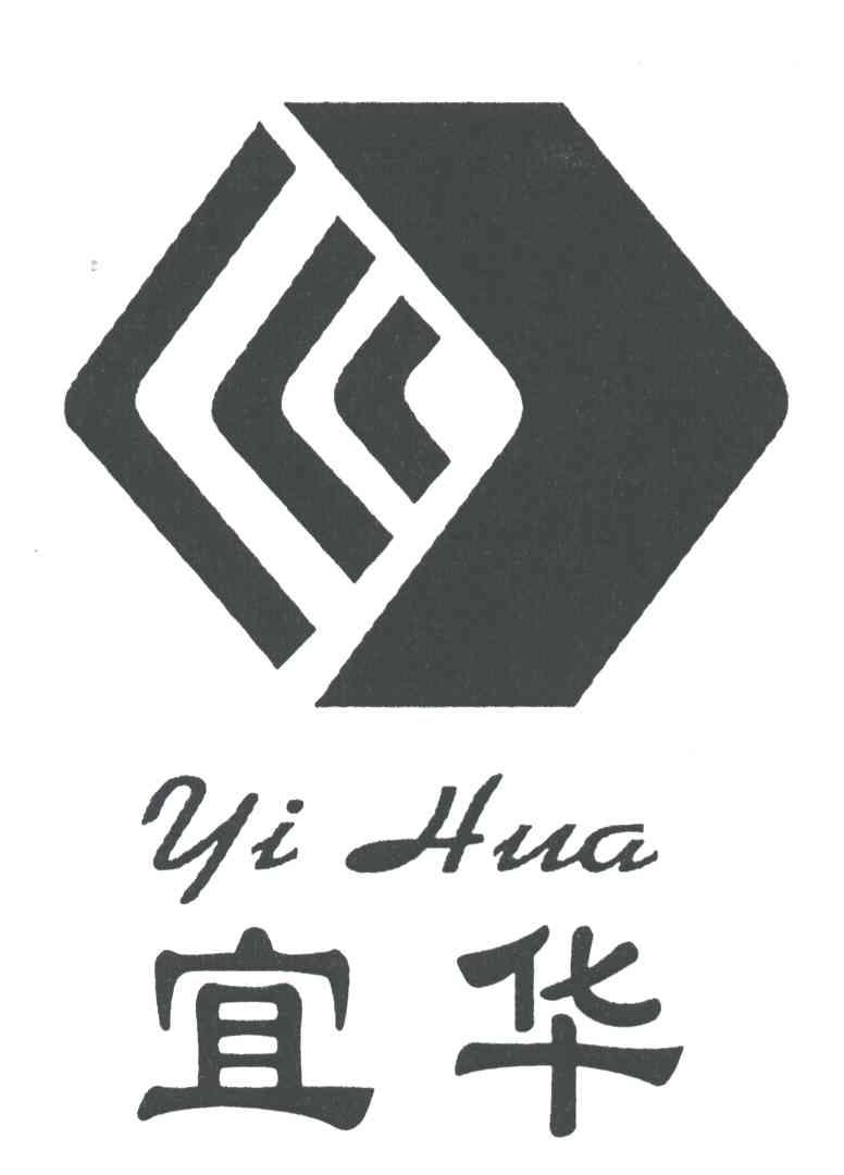 宜华