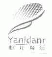 雅丹丽尔;YANIDANR