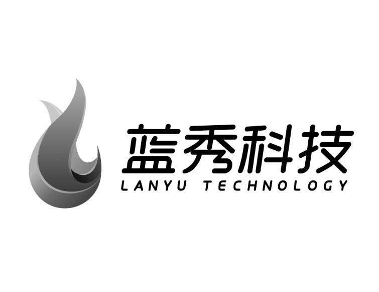 蓝秀科技 LANXIU TECHNOLOGY