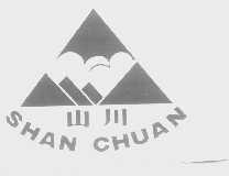 山川