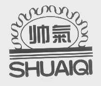 帅气