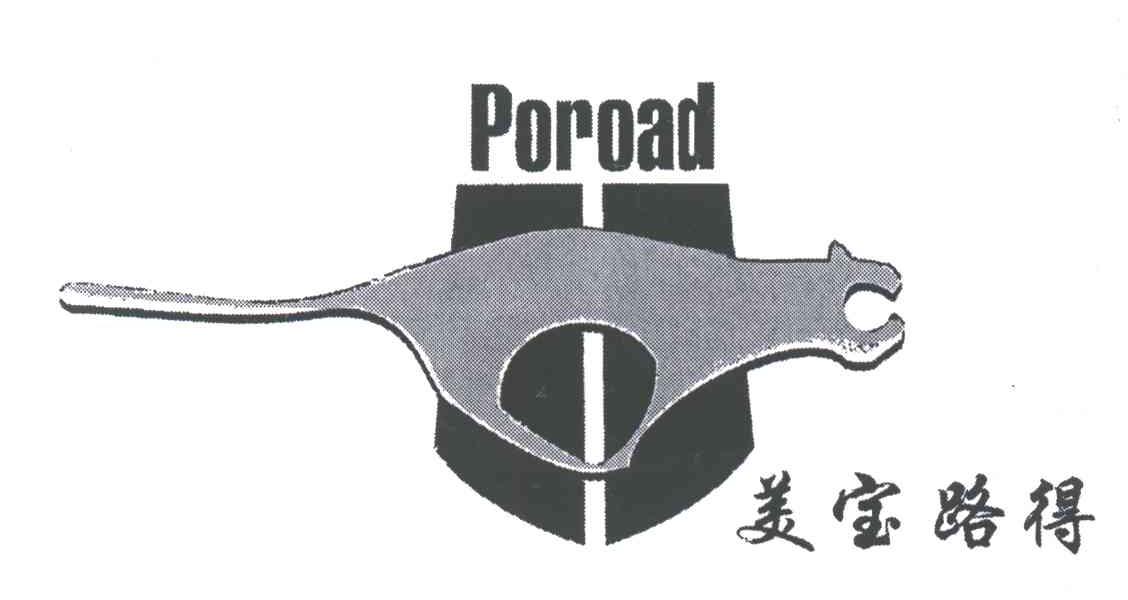 美宝路得;POROAD及图形