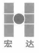 宏达
