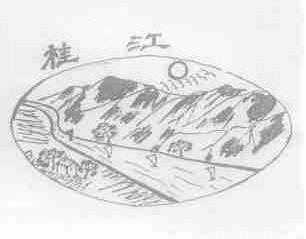 桂江