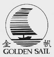 金帆  GOLDEN SAIL