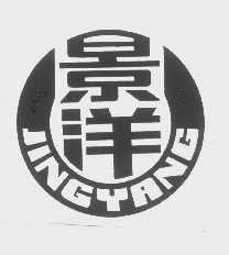 景洋