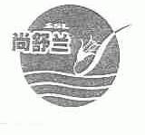 尚舒兰;SSL