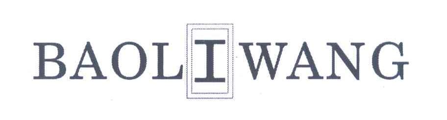 BAOLIWANG