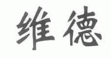 维德