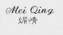 媚情
